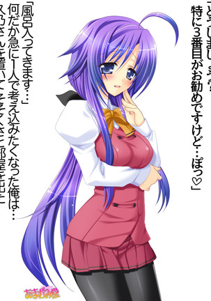 Toshiuezuma Hisano-san no, Nakadashi Onedari Love Sex Ch. 1-12 Page #129