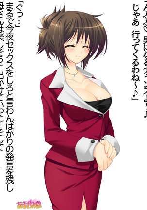 Toshiuezuma Hisano-san no, Nakadashi Onedari Love Sex Ch. 1-12 Page #279
