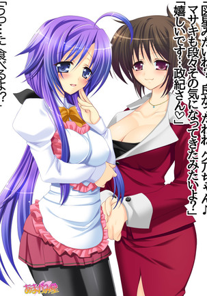 Toshiuezuma Hisano-san no, Nakadashi Onedari Love Sex Ch. 1-12 Page #160