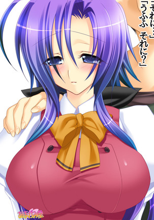 Toshiuezuma Hisano-san no, Nakadashi Onedari Love Sex Ch. 1-12 Page #269