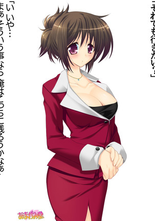 Toshiuezuma Hisano-san no, Nakadashi Onedari Love Sex Ch. 1-12 Page #47