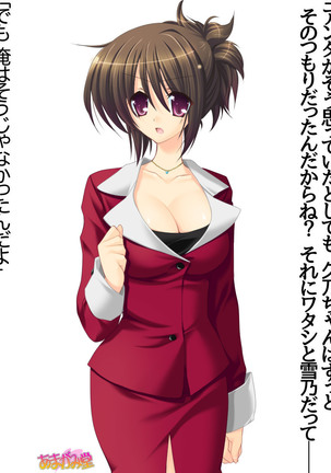 Toshiuezuma Hisano-san no, Nakadashi Onedari Love Sex Ch. 1-12 Page #187
