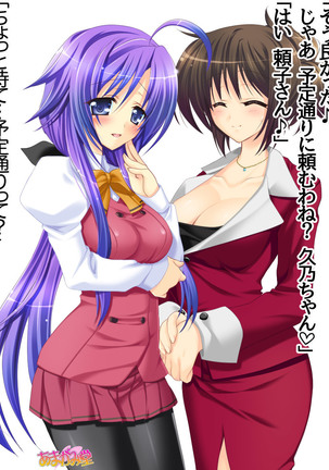 Toshiuezuma Hisano-san no, Nakadashi Onedari Love Sex Ch. 1-12 Page #49