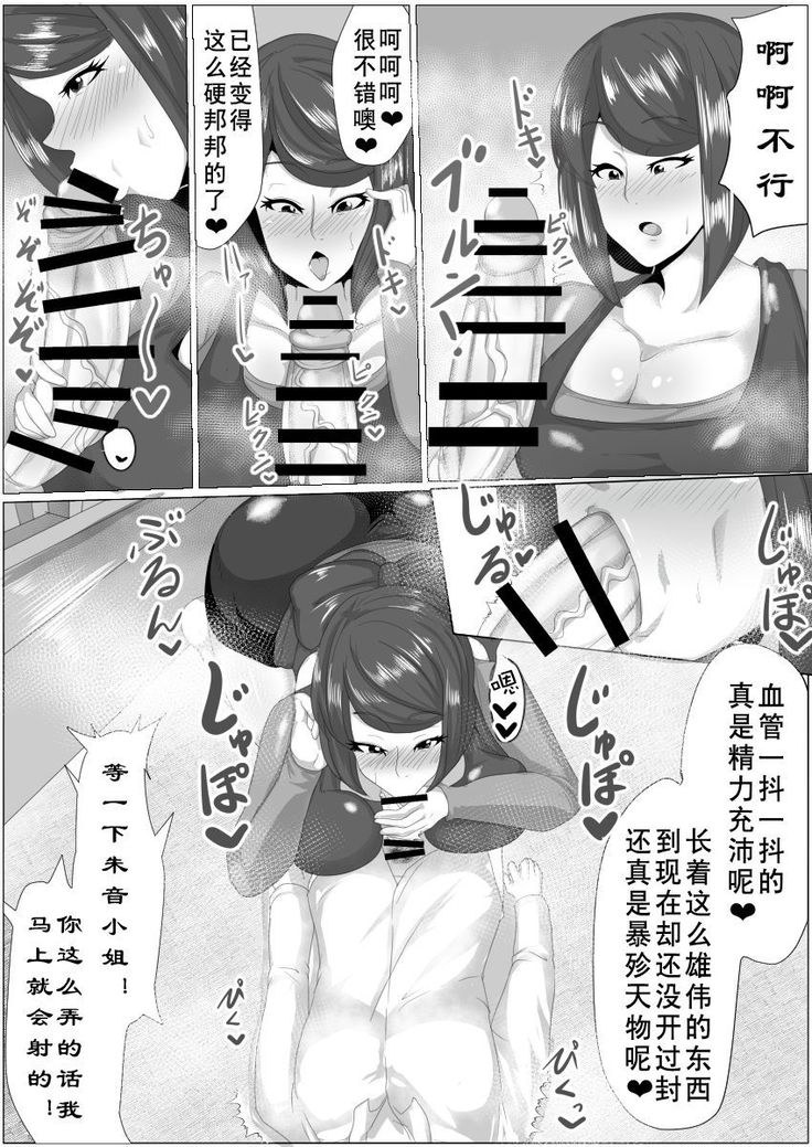 Doutei ga Kaji Daikou Service o Irai Shitara Chou Bakunyuu Hitozuma ga Yattakite Doutei ga Bareta node Ochikonde Itara Nagusame Fudeoroshi Shite Kureta Hanashi
