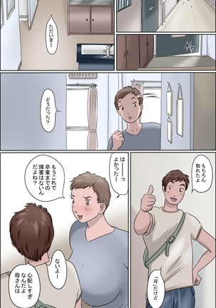 Image 5368914