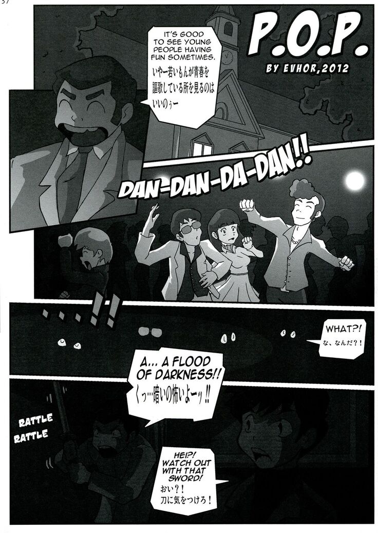 Shin Hanzuuryouku 27