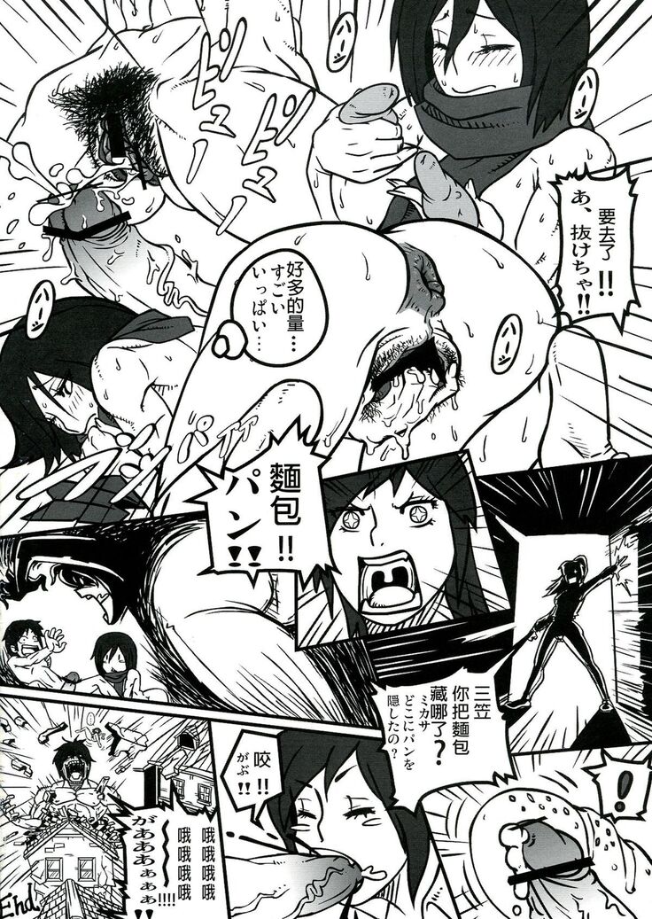 Shin Hanzuuryouku 27