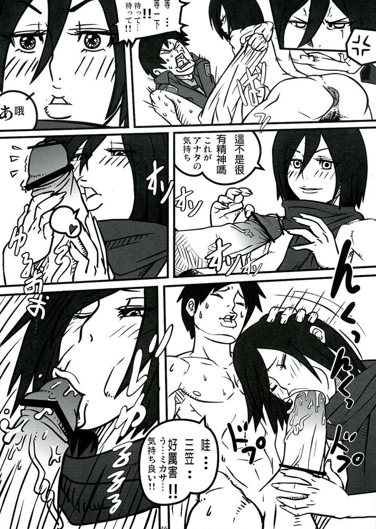 Shin Hanzuuryouku 27