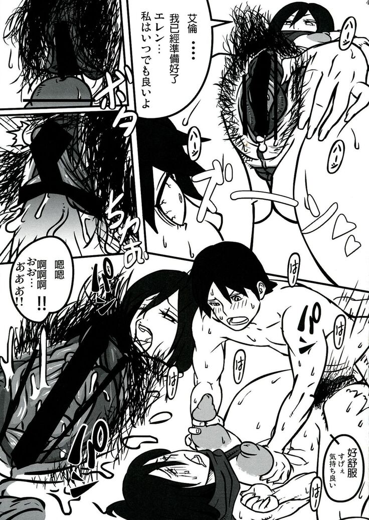 Shin Hanzuuryouku 27