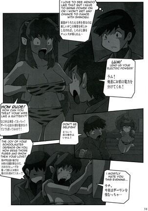 Shin Hanzuuryouku 27 - Page 38