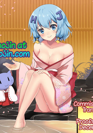 Burei Girl 3 Page #13