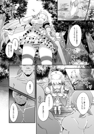 Image 7740713