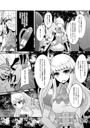 Image 7740714
