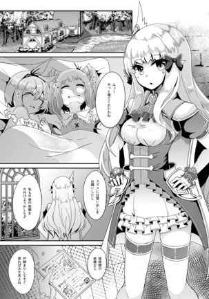 Image 7740712