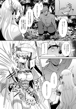 Image 7740717