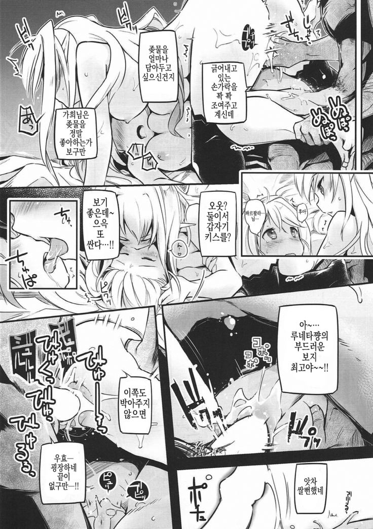 Joka's jokers