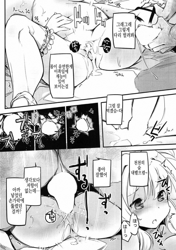 Joka's jokers