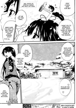 Kyou no Wanko Day 2 - Page 5