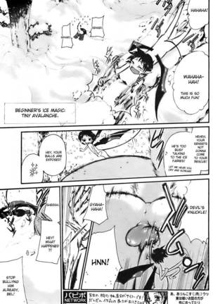 Kyou no Wanko Day 2 - Page 3
