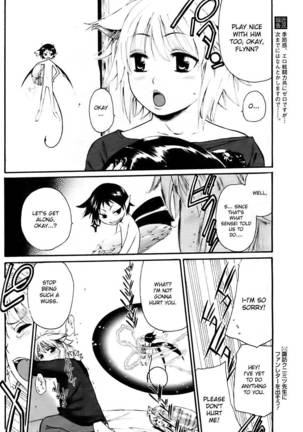 Kyou no Wanko Day 2 - Page 6