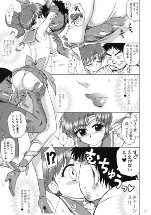 TOWER OF GRAY Page #16