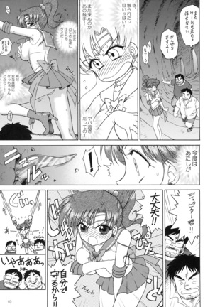 TOWER OF GRAY Page #14