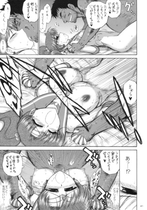 TOWER OF GRAY Page #40