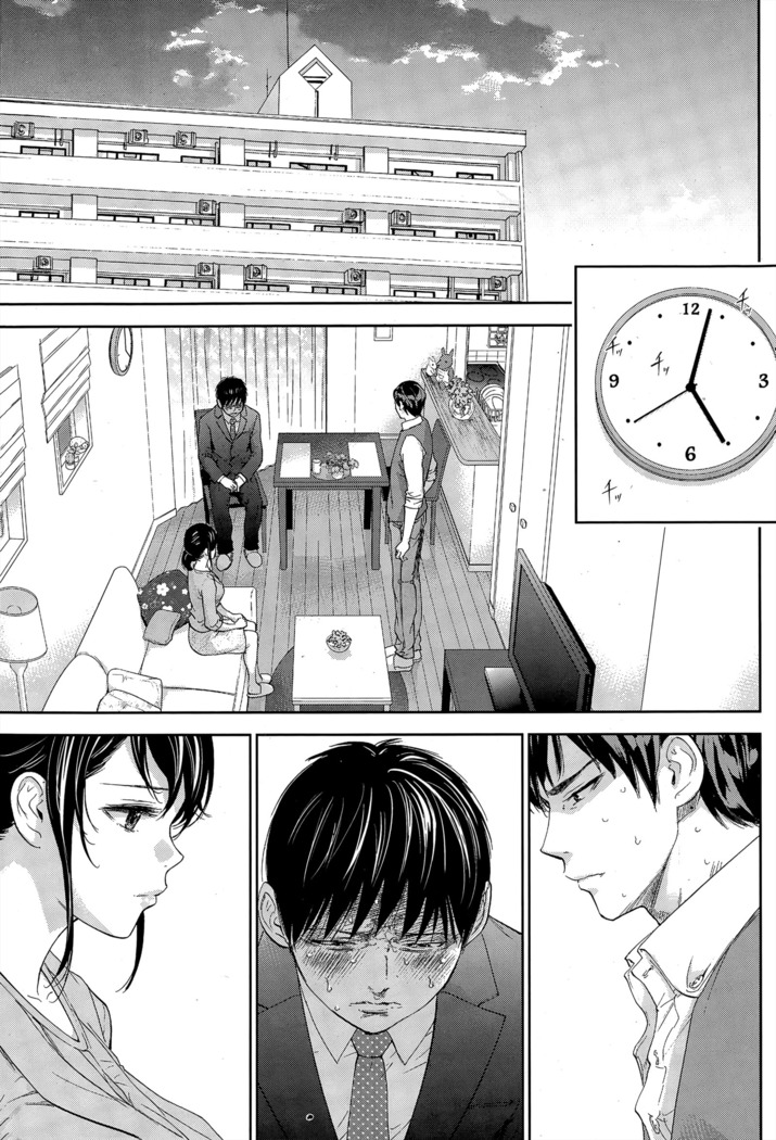 Netoraserare | 虛假的寢取 Ch.1-27