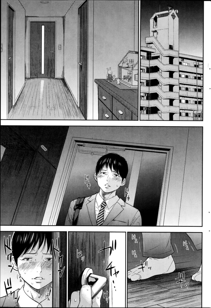 Netoraserare | 虛假的寢取 Ch.1-27