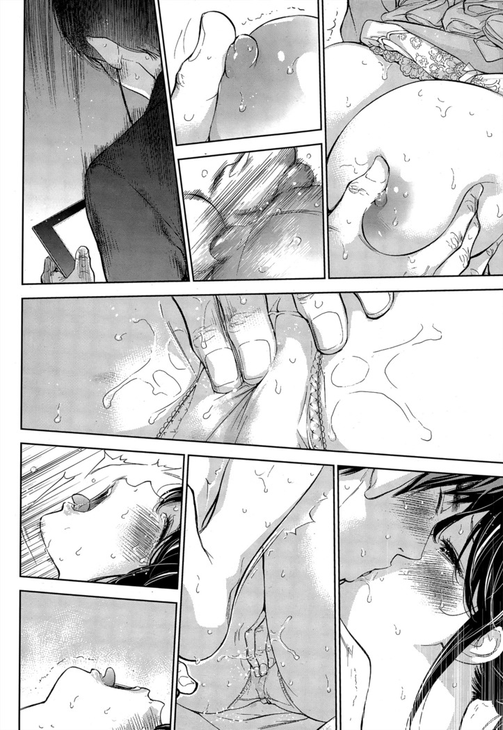 Netoraserare | 虛假的寢取 Ch.1-27