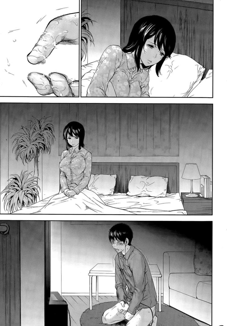 Netoraserare | 虛假的寢取 Ch.1-27