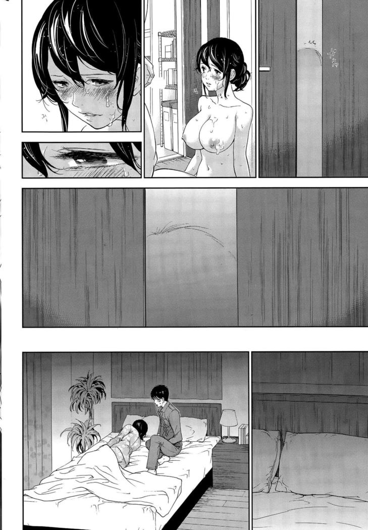 Netoraserare | 虛假的寢取 Ch.1-27