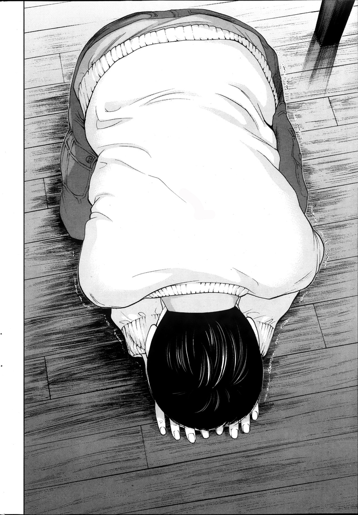 Netoraserare | 虛假的寢取 Ch.1-27