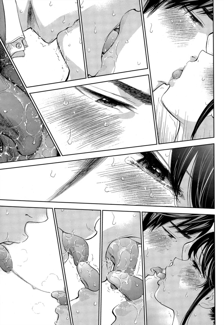 Netoraserare | 虛假的寢取 Ch.1-27