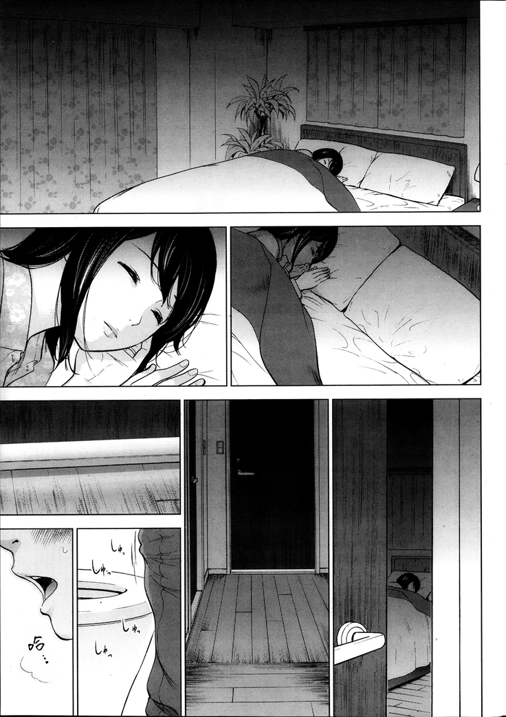 Netoraserare | 虛假的寢取 Ch.1-27