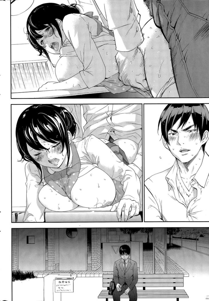 Netoraserare | 虛假的寢取 Ch.1-27