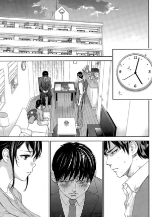 Netoraserare | 虛假的寢取 Ch.1-27 Page #284