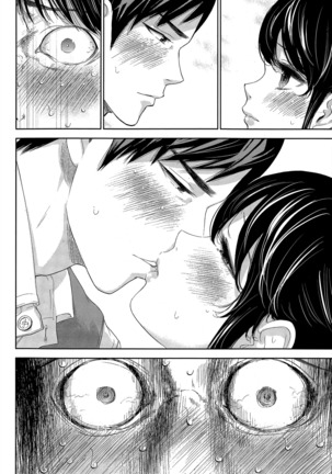 Netoraserare | 虛假的寢取 Ch.1-27 Page #252