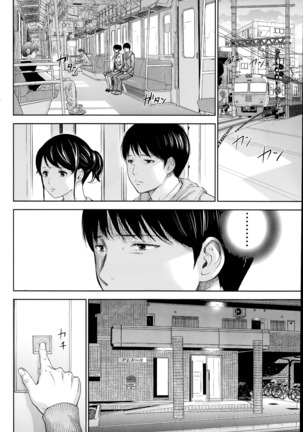 Netoraserare | 虛假的寢取 Ch.1-27 Page #178