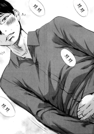 Netoraserare | 虛假的寢取 Ch.1-27 Page #21