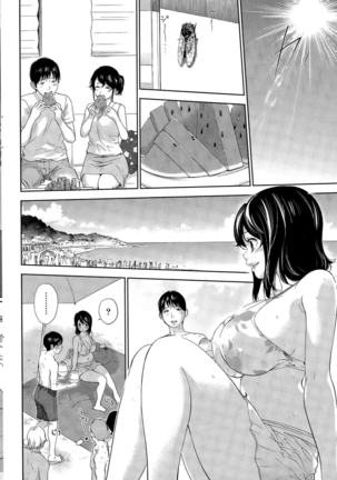 Netoraserare | 虛假的寢取 Ch.1-27 Page #432