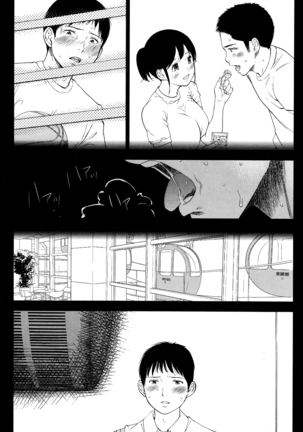 Netoraserare | 虛假的寢取 Ch.1-27 Page #217