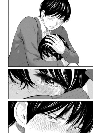 Netoraserare | 虛假的寢取 Ch.1-27 Page #540