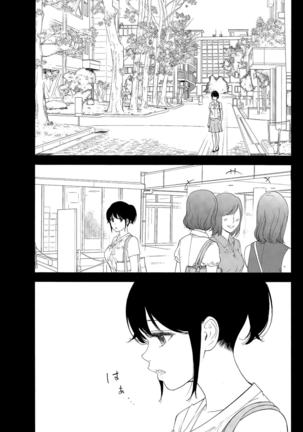 Netoraserare | 虛假的寢取 Ch.1-27 Page #351