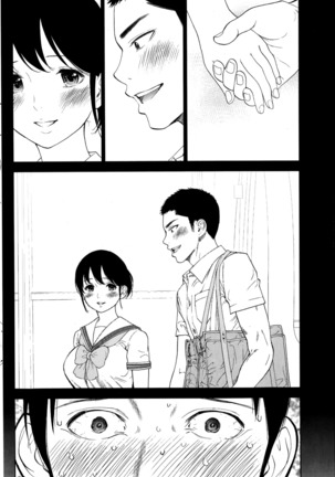 Netoraserare | 虛假的寢取 Ch.1-27 Page #218