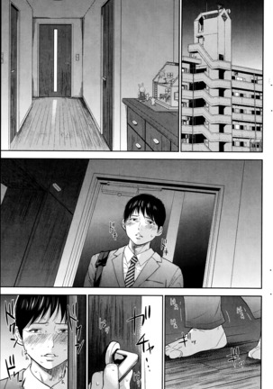Netoraserare | 虛假的寢取 Ch.1-27 Page #221