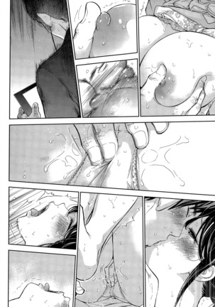 Netoraserare | 虛假的寢取 Ch.1-27 Page #256