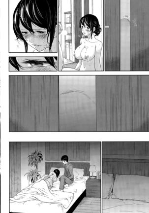 Netoraserare | 虛假的寢取 Ch.1-27 Page #340