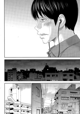 Netoraserare | 虛假的寢取 Ch.1-27 Page #344