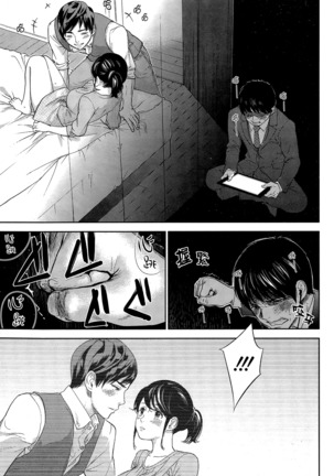 Netoraserare | 虛假的寢取 Ch.1-27 Page #251